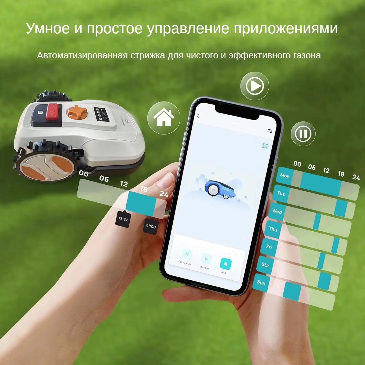 Lawn Mower Robot Robotic Lawnmower App Control with Wifi Bluetooth for 600m² Household Garden care